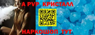 первитин Партизанск