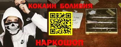 альфа пвп Пенза