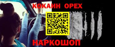 гашиш Первоуральск