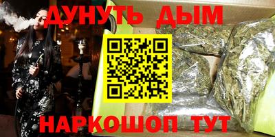 альфа пвп Пенза
