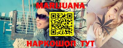 гашиш Первоуральск
