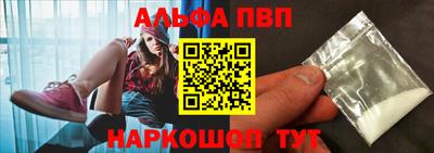 мефедрон мука Пушкино