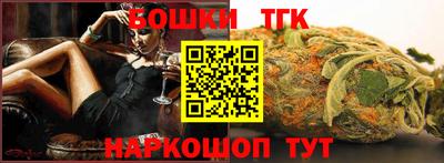 мефедрон мука Пушкино