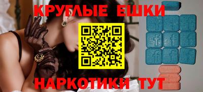 первитин Партизанск