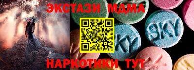 альфа пвп Пенза