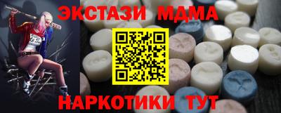 первитин Партизанск
