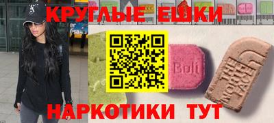 первитин Партизанск