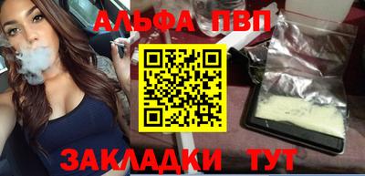 первитин Партизанск