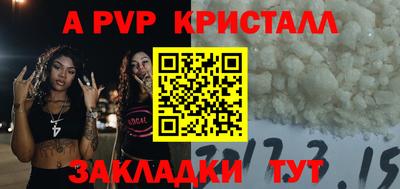 кокаин премиум Пугачёв