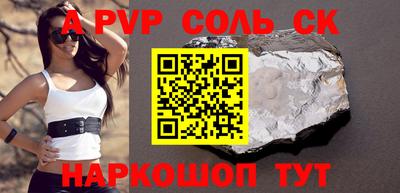 кокаин премиум Пугачёв