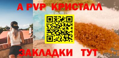 первитин Партизанск