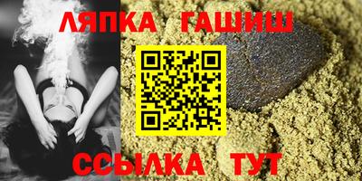 гашиш Первоуральск