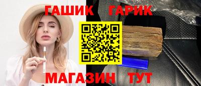 гашиш Первоуральск
