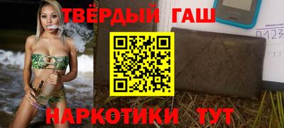 гашиш Первоуральск