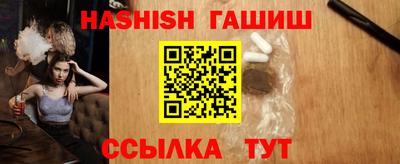 гашиш Первоуральск