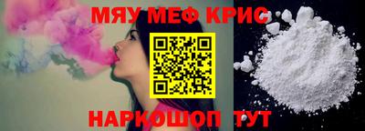 альфа пвп Пенза