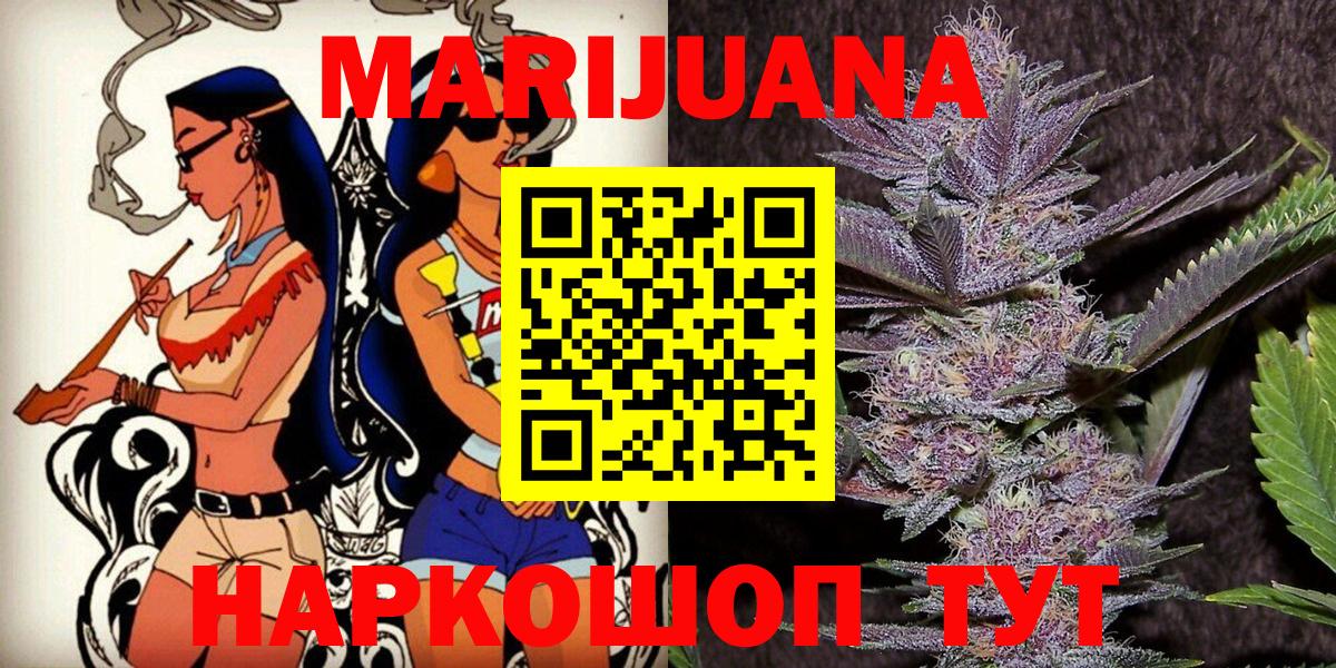 Бошки марихуана Bruce Banner Советская Гавань